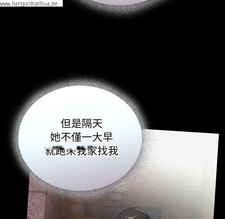 韩国漫画硬也要拍完韩漫_硬也要拍完-第34话在线免费阅读-韩国漫画-第34张图片