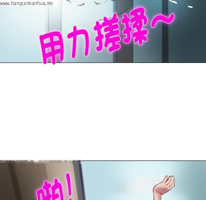 韩国漫画如果还有明天？韩漫_如果还有明天？-第1话在线免费阅读-韩国漫画-第62张图片