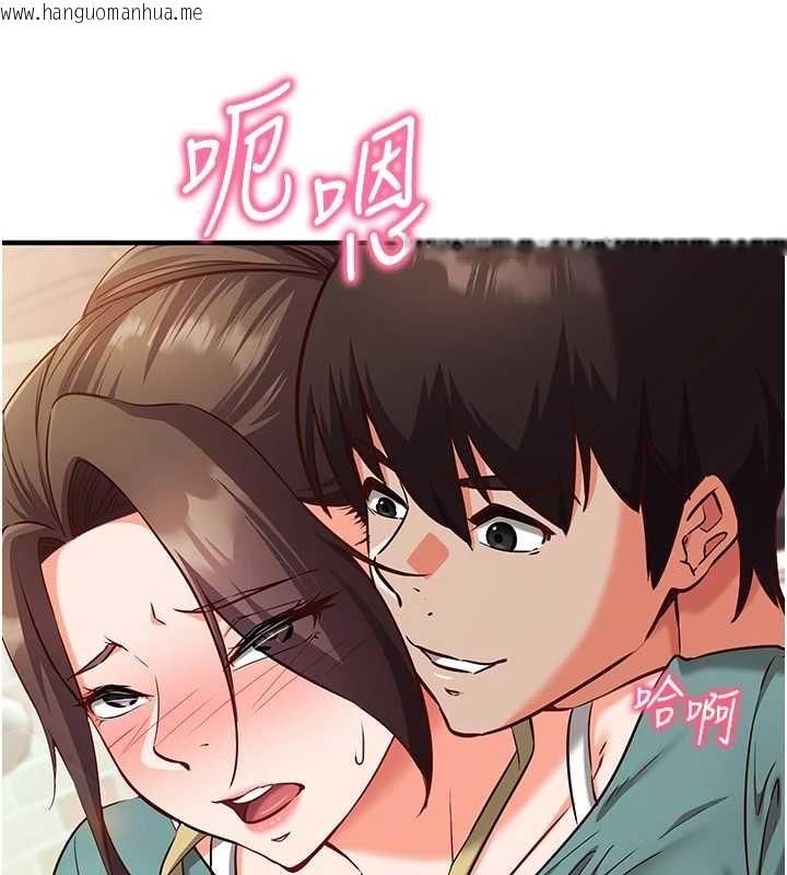 韩国漫画催眠偷心计韩漫_催眠偷心计-第10话-迈向肉便器之路在线免费阅读-韩国漫画-第70张图片
