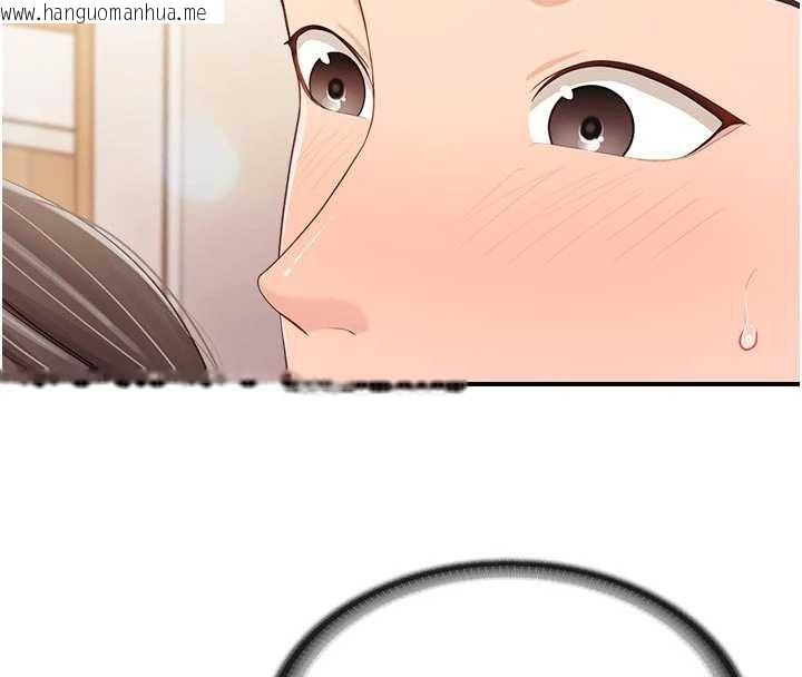 韩国漫画报告女班长:一根突起韩漫_报告女班长:一根突起-第47话-又大又软的胸部…在线免费阅读-韩国漫画-第74张图片