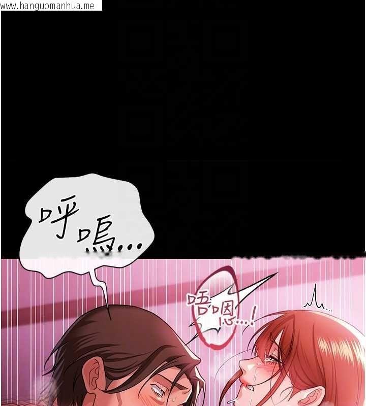 韩国漫画借妻条约韩漫_借妻条约-第41话-妳真的有够变态在线免费阅读-韩国漫画-第66张图片