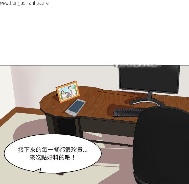 韩国漫画如果还有明天？韩漫_如果还有明天？-第1话在线免费阅读-韩国漫画-第39张图片