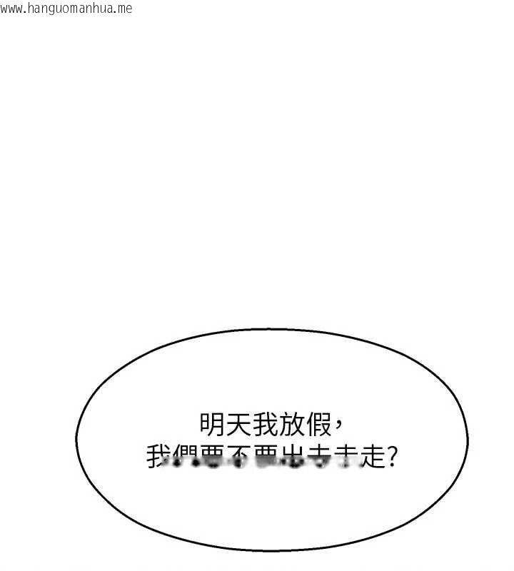 韩国漫画校园禁播角落韩漫_校园禁播角落-第30话-第一次体验高潮在线免费阅读-韩国漫画-第142张图片