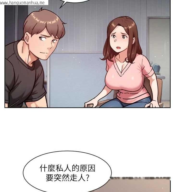 韩国漫画深层洁净达人韩漫_深层洁净达人-第57话-离开是为了我们好在线免费阅读-韩国漫画-第67张图片