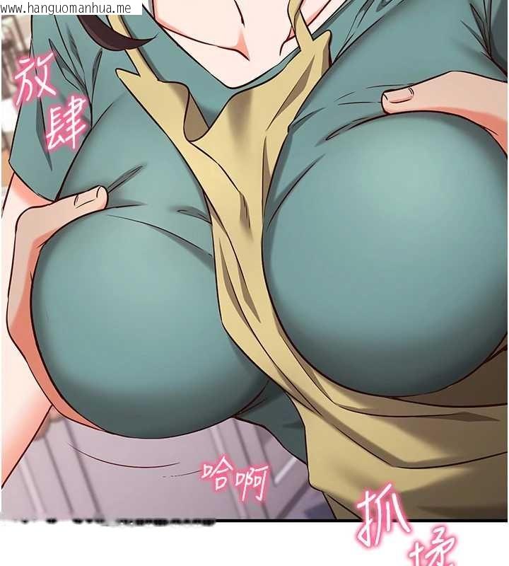 韩国漫画催眠偷心计韩漫_催眠偷心计-第10话-迈向肉便器之路在线免费阅读-韩国漫画-第71张图片