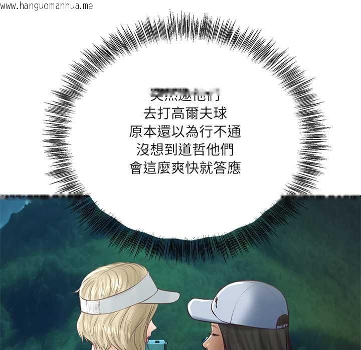 韩国漫画财阀家的女婿韩漫_财阀家的女婿-第74话在线免费阅读-韩国漫画-第136张图片