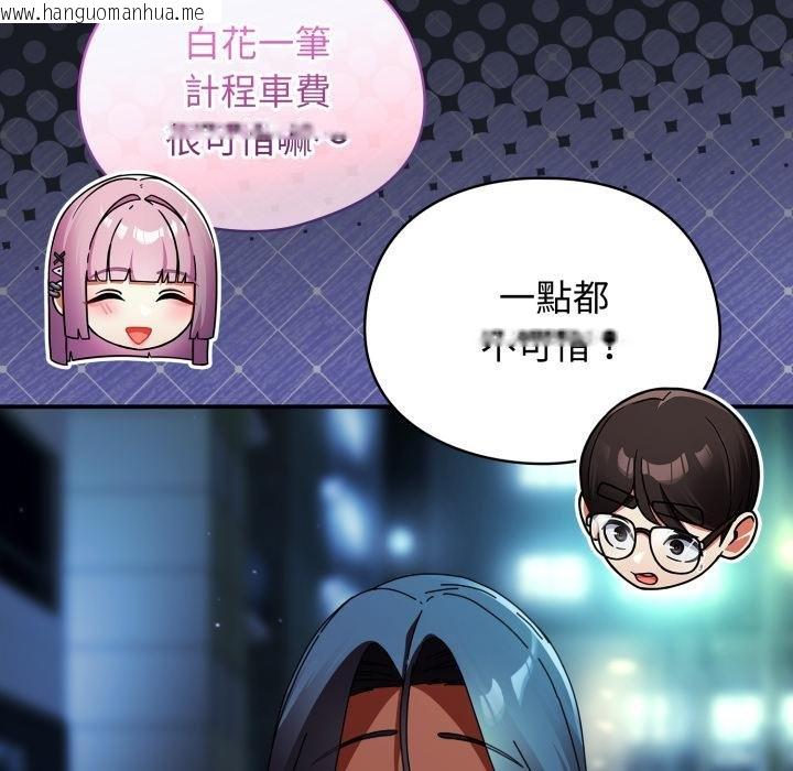 韩国漫画硬也要拍完韩漫_硬也要拍完-第34话在线免费阅读-韩国漫画-第146张图片