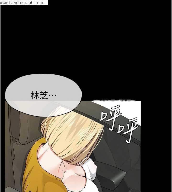 韩国漫画尸变家园:以身相许韩漫_尸变家园:以身相许-第38话-丧尸出没在线免费阅读-韩国漫画-第46张图片