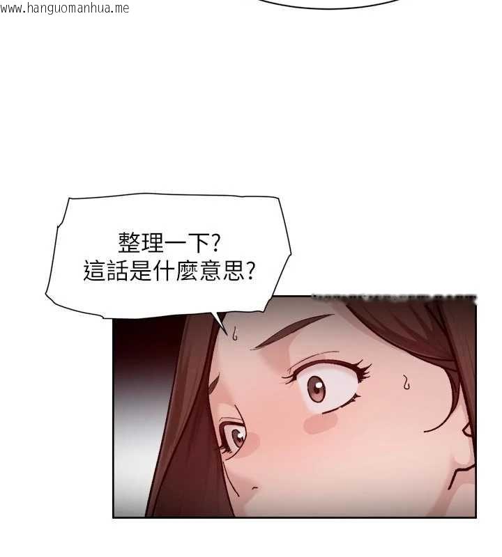 韩国漫画深层洁净达人韩漫_深层洁净达人-第57话-离开是为了我们好在线免费阅读-韩国漫画-第71张图片