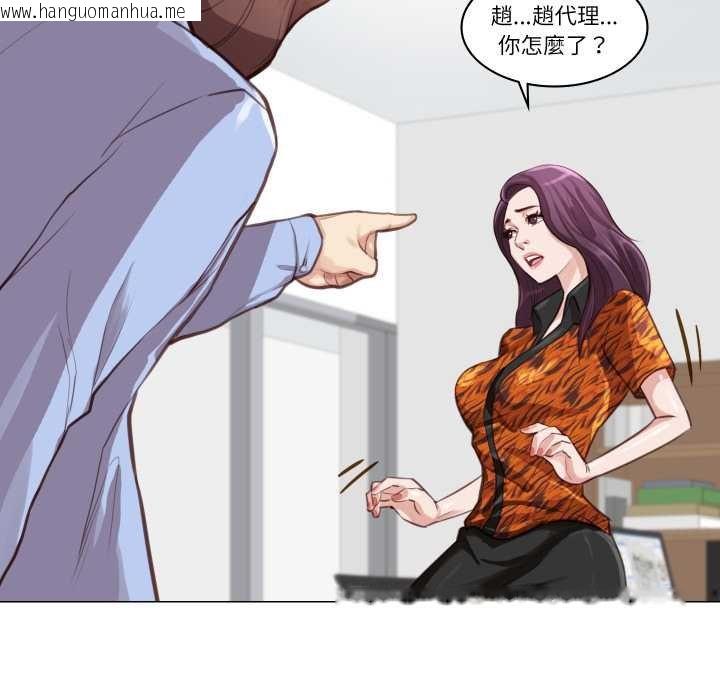 韩国漫画如果还有明天？韩漫_如果还有明天？-第2话在线免费阅读-韩国漫画-第53张图片