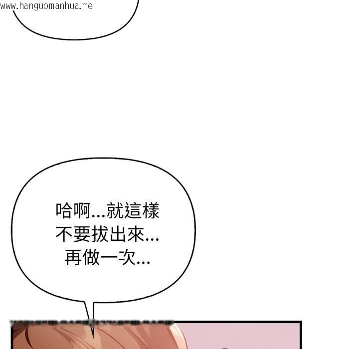 韩国漫画亲切的熟女邻居韩漫_亲切的熟女邻居-第19话在线免费阅读-韩国漫画-第147张图片