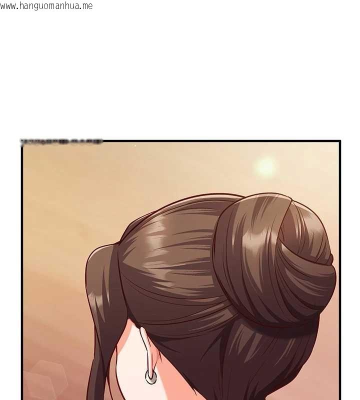 韩国漫画催眠偷心计韩漫_催眠偷心计-第10话-迈向肉便器之路在线免费阅读-韩国漫画-第23张图片