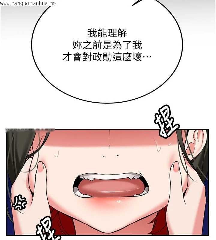 韩国漫画新生老司机韩漫_新生老司机-第28话-这是给你的奖励在线免费阅读-韩国漫画-第58张图片