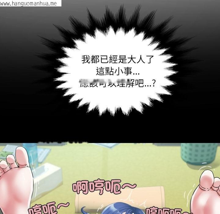 韩国漫画房间里的心跳/有她的小套房韩漫_房间里的心跳/有她的小套房-第28话在线免费阅读-韩国漫画-第61张图片