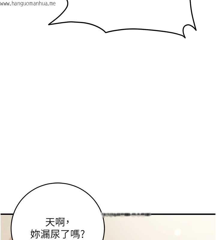 韩国漫画催眠偷心计韩漫_催眠偷心计-第10话-迈向肉便器之路在线免费阅读-韩国漫画-第203张图片