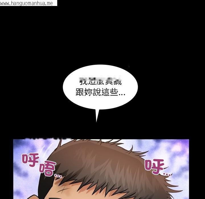 韩国漫画房间里的心跳/有她的小套房韩漫_房间里的心跳/有她的小套房-第28话在线免费阅读-韩国漫画-第123张图片