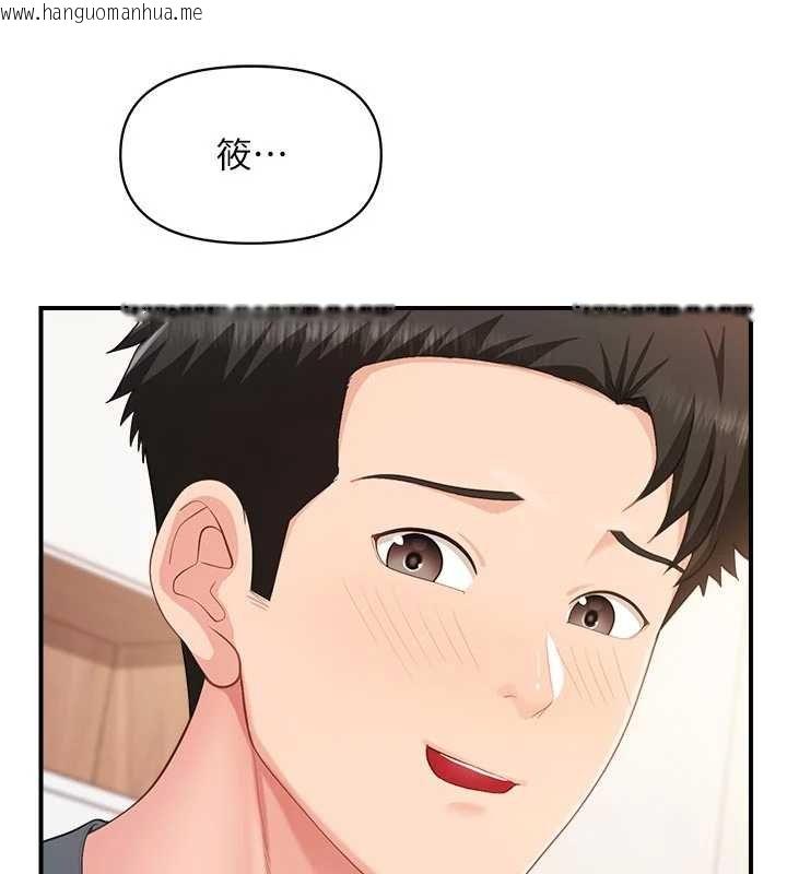 韩国漫画报告女班长:一根突起韩漫_报告女班长:一根突起-第47话-又大又软的胸部…在线免费阅读-韩国漫画-第50张图片