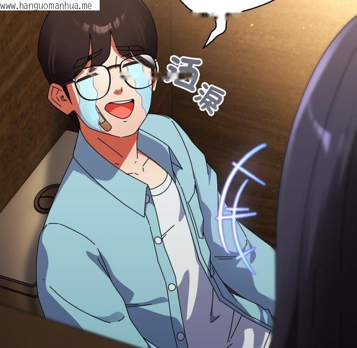 韩国漫画硬也要拍完韩漫_硬也要拍完-第34话在线免费阅读-韩国漫画-第137张图片