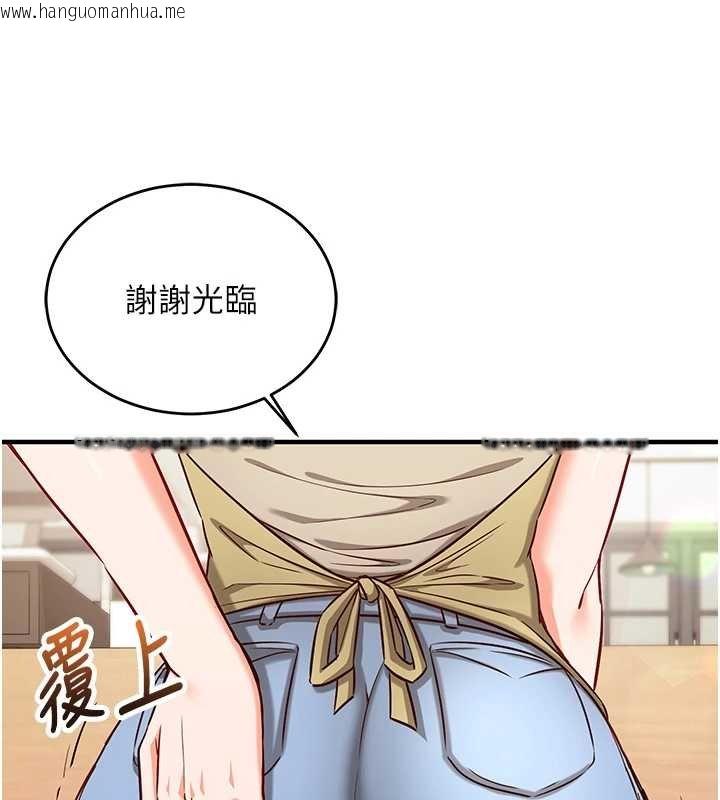 韩国漫画催眠偷心计韩漫_催眠偷心计-第10话-迈向肉便器之路在线免费阅读-韩国漫画-第193张图片