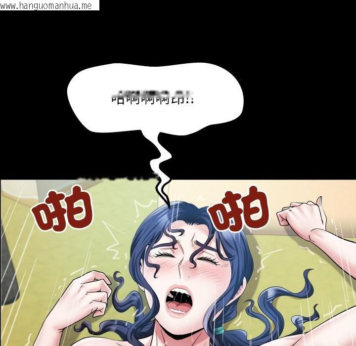 韩国漫画房间里的心跳/有她的小套房韩漫_房间里的心跳/有她的小套房-第28话在线免费阅读-韩国漫画-第52张图片