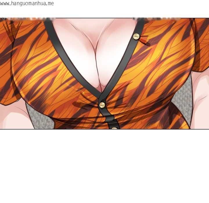 韩国漫画如果还有明天？韩漫_如果还有明天？-第2话在线免费阅读-韩国漫画-第81张图片