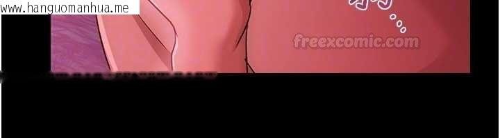 韩国漫画借妻条约韩漫_借妻条约-第41话-妳真的有够变态在线免费阅读-韩国漫画-第120张图片