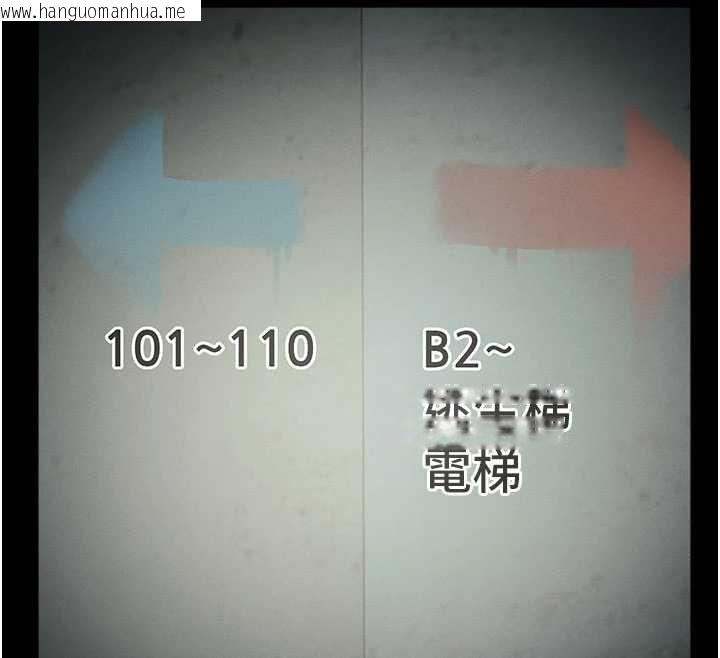 韩国漫画尸变家园:以身相许韩漫_尸变家园:以身相许-第38话-丧尸出没在线免费阅读-韩国漫画-第131张图片