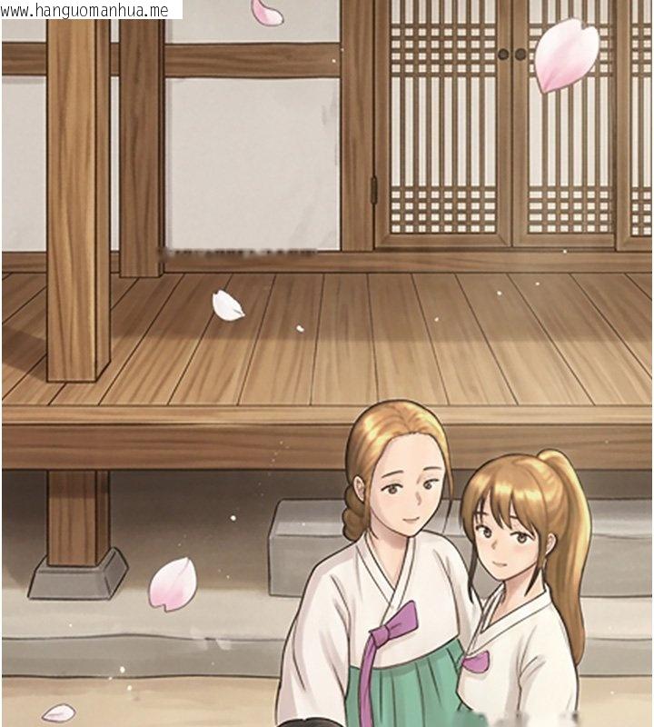 韩国漫画命运:贞洁欲女韩漫_命运:贞洁欲女-后记在线免费阅读-韩国漫画-第11张图片