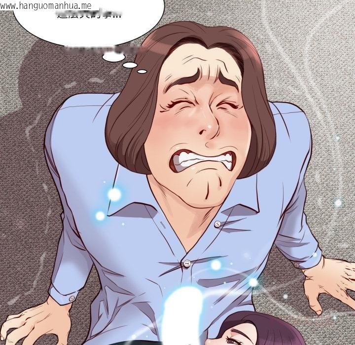 韩国漫画如果还有明天？韩漫_如果还有明天？-第3话在线免费阅读-韩国漫画-第34张图片