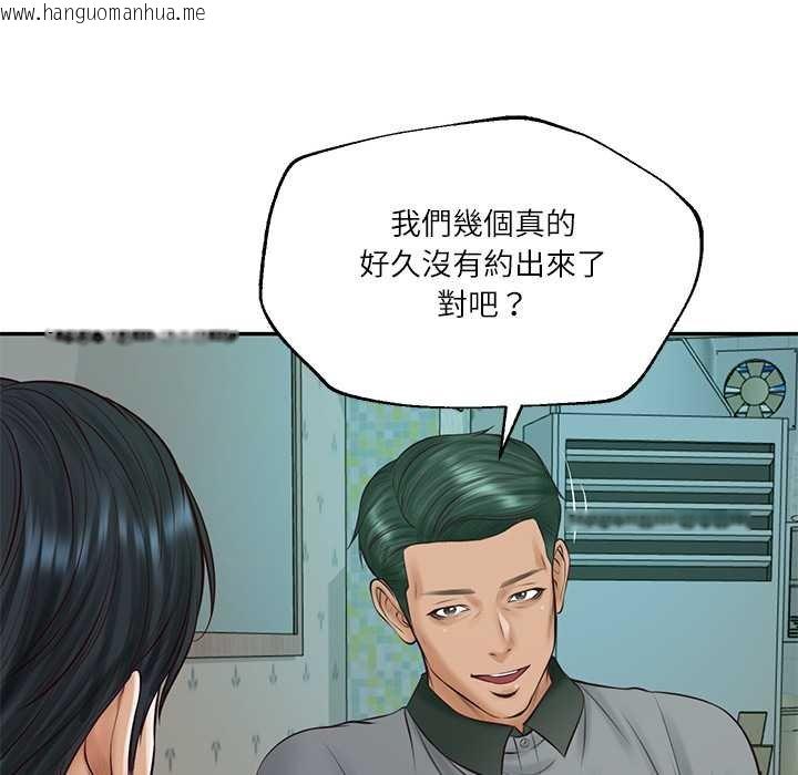 韩国漫画财阀家的女婿韩漫_财阀家的女婿-第74话在线免费阅读-韩国漫画-第143张图片