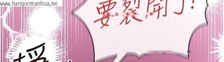 韩国漫画借妻条约韩漫_借妻条约-第41话-妳真的有够变态在线免费阅读-韩国漫画-第12张图片