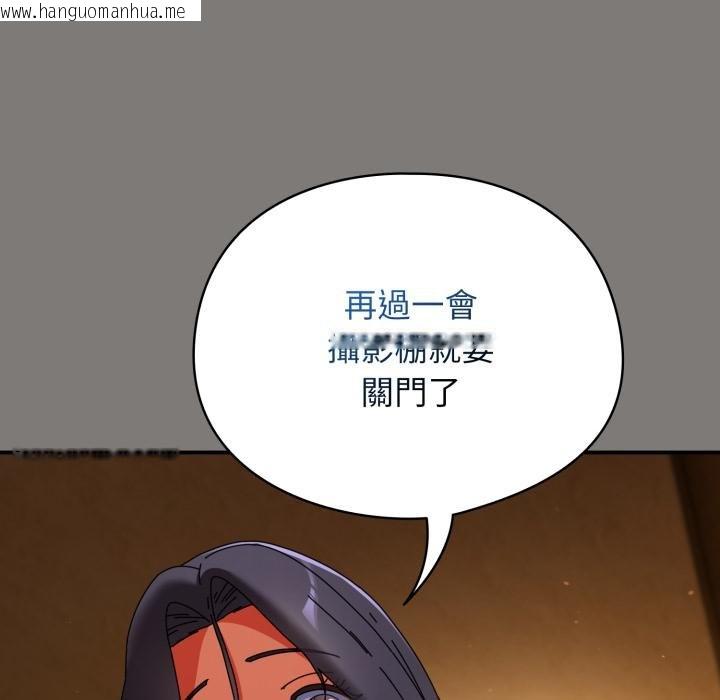 韩国漫画硬也要拍完韩漫_硬也要拍完-第34话在线免费阅读-韩国漫画-第124张图片