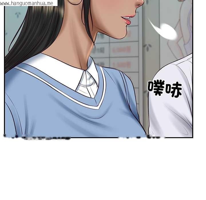 韩国漫画财阀家的女婿韩漫_财阀家的女婿-第74话在线免费阅读-韩国漫画-第146张图片