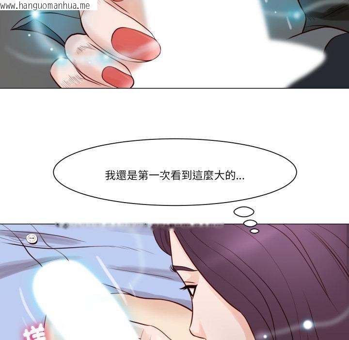 韩国漫画如果还有明天？韩漫_如果还有明天？-第3话在线免费阅读-韩国漫画-第13张图片