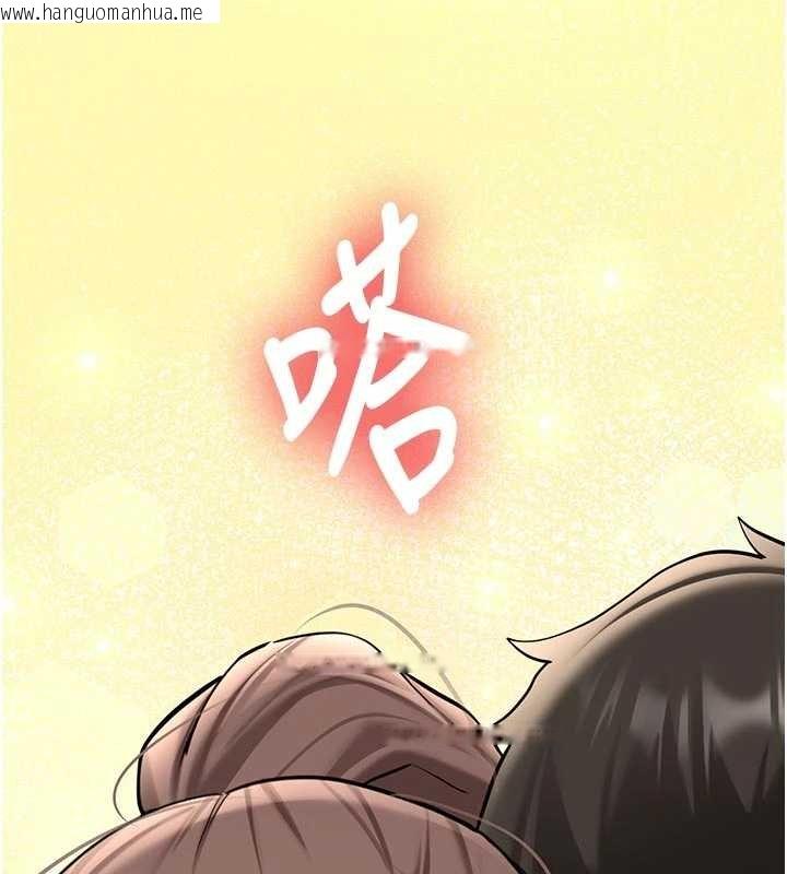 韩国漫画新生老司机韩漫_新生老司机-第28话-这是给你的奖励在线免费阅读-韩国漫画-第136张图片