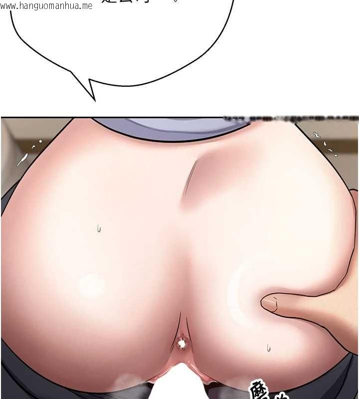 韩国漫画币转人生韩漫_币转人生-第66话-射进部长的子宫在线免费阅读-韩国漫画-第62张图片