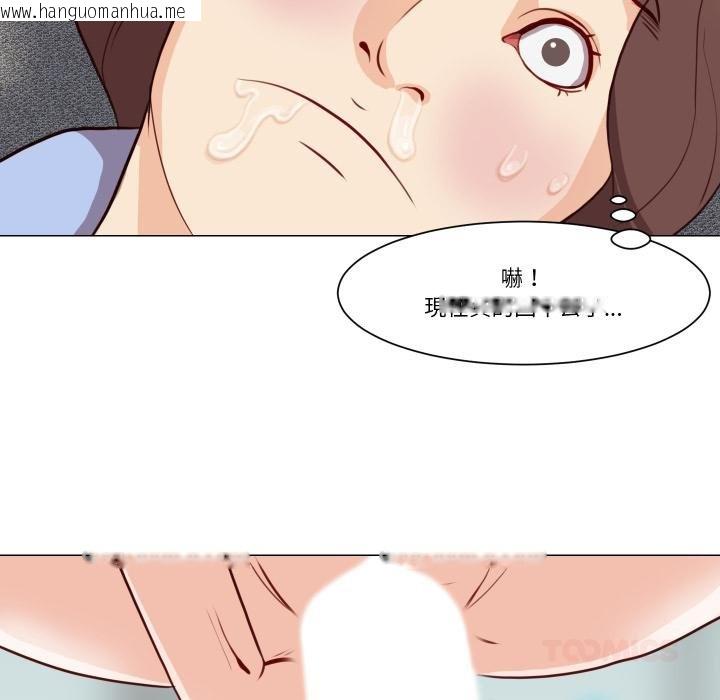 韩国漫画如果还有明天？韩漫_如果还有明天？-第3话在线免费阅读-韩国漫画-第50张图片