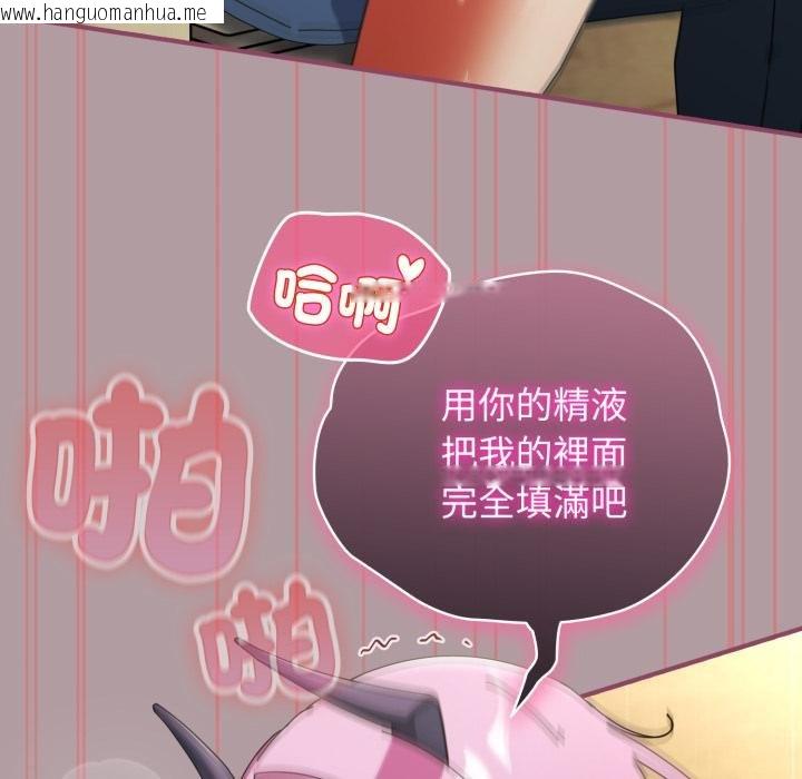 韩国漫画硬也要拍完韩漫_硬也要拍完-第34话在线免费阅读-韩国漫画-第53张图片