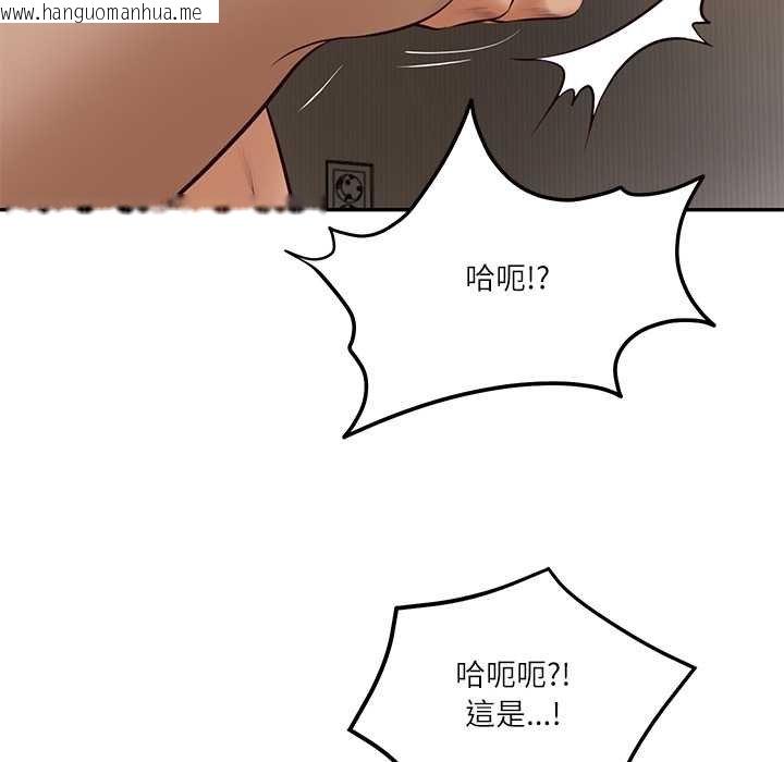 韩国漫画财阀家的女婿韩漫_财阀家的女婿-第74话在线免费阅读-韩国漫画-第44张图片