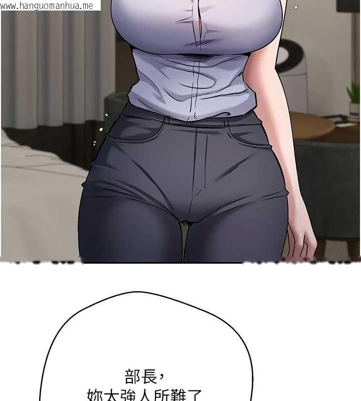 韩国漫画币转人生韩漫_币转人生-第66话-射进部长的子宫在线免费阅读-韩国漫画-第46张图片