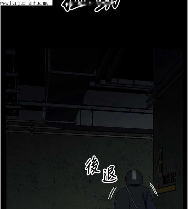 韩国漫画尸变家园:以身相许韩漫_尸变家园:以身相许-第38话-丧尸出没在线免费阅读-韩国漫画-第149张图片