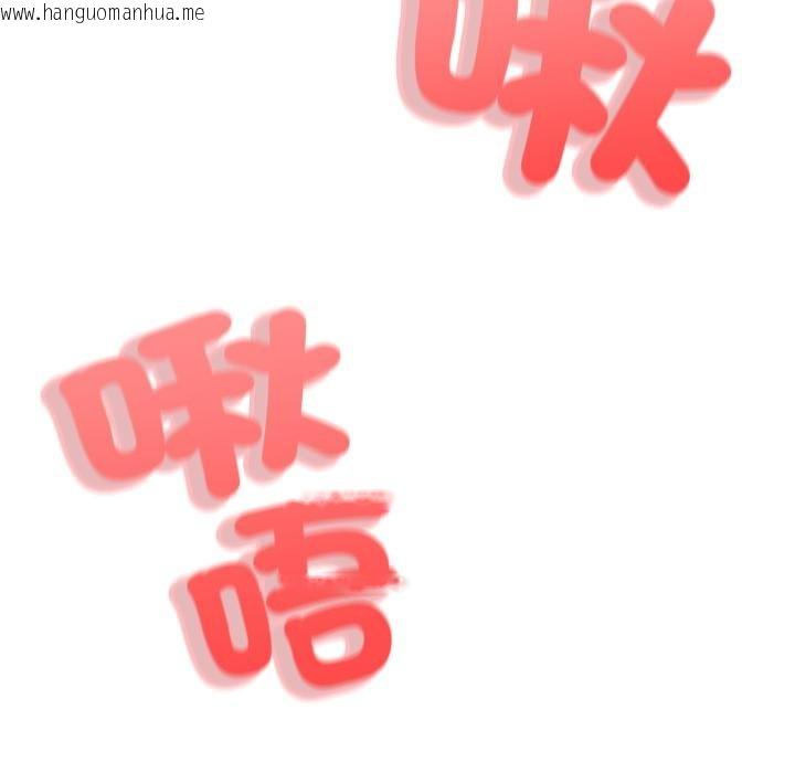 韩国漫画黑帮千金养成记/刺龙刺凤的女友韩漫_黑帮千金养成记/刺龙刺凤的女友-第20话在线免费阅读-韩国漫画-第243张图片