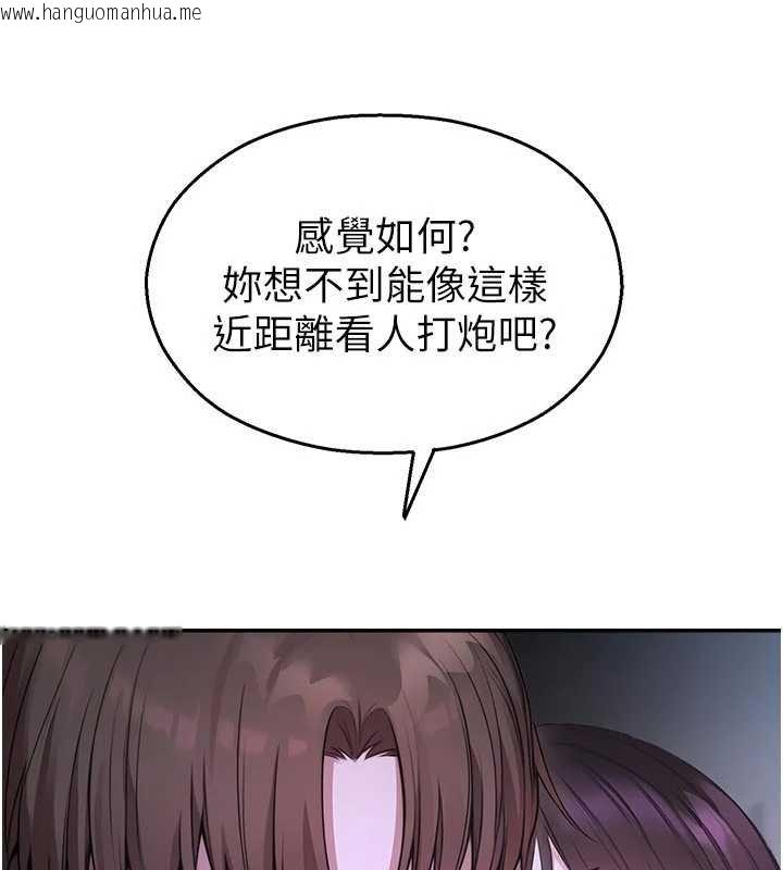 韩国漫画校园禁播角落韩漫_校园禁播角落-第30话-第一次体验高潮在线免费阅读-韩国漫画-第22张图片