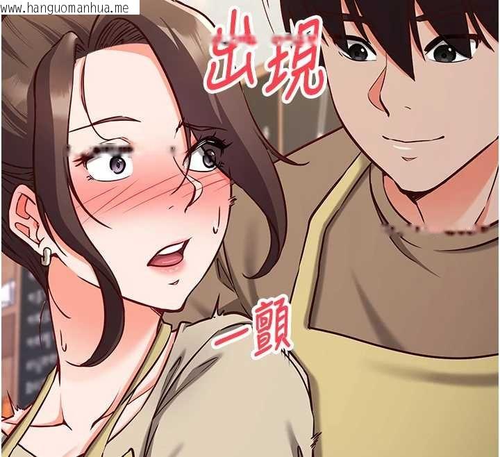 韩国漫画催眠偷心计韩漫_催眠偷心计-第10话-迈向肉便器之路在线免费阅读-韩国漫画-第187张图片