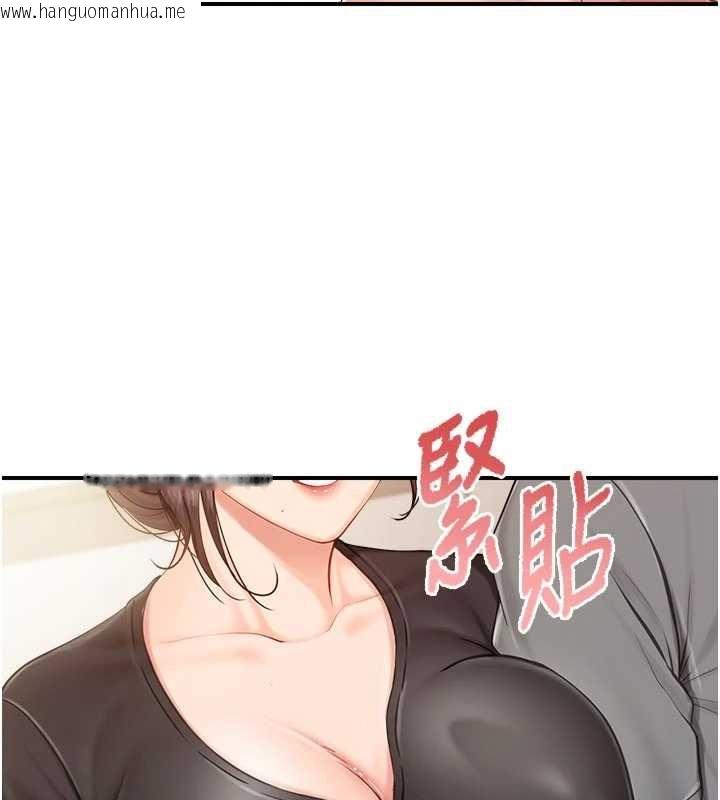 韩国漫画报告女班长:一根突起韩漫_报告女班长:一根突起-第47话-又大又软的胸部…在线免费阅读-韩国漫画-第46张图片