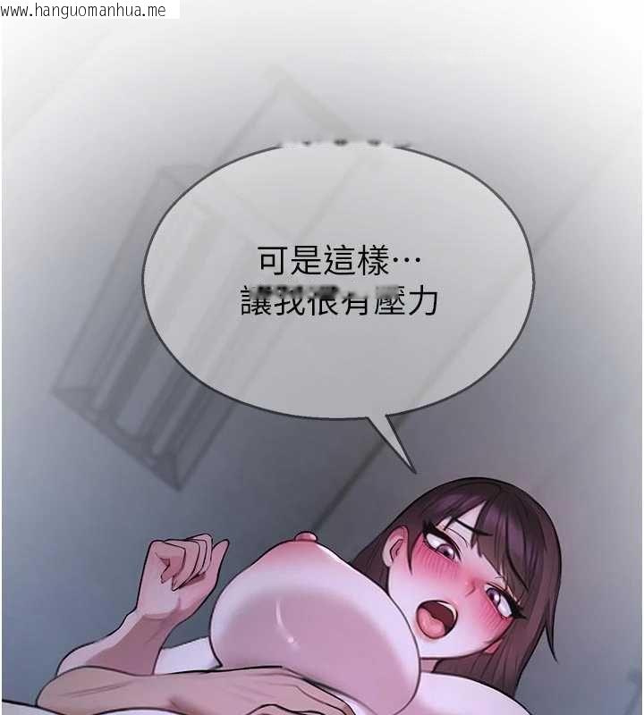 韩国漫画校园禁播角落韩漫_校园禁播角落-第30话-第一次体验高潮在线免费阅读-韩国漫画-第24张图片