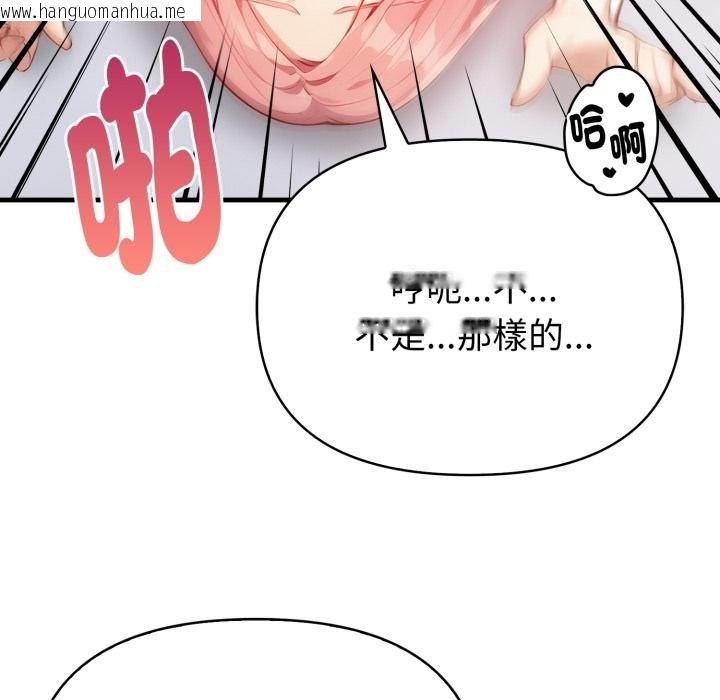 韩国漫画亲切的熟女邻居韩漫_亲切的熟女邻居-第19话在线免费阅读-韩国漫画-第97张图片