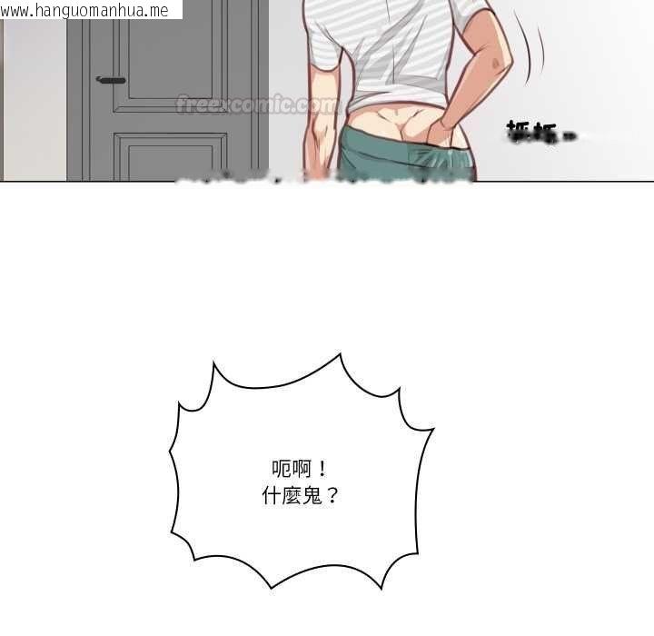 韩国漫画如果还有明天？韩漫_如果还有明天？-第2话在线免费阅读-韩国漫画-第16张图片