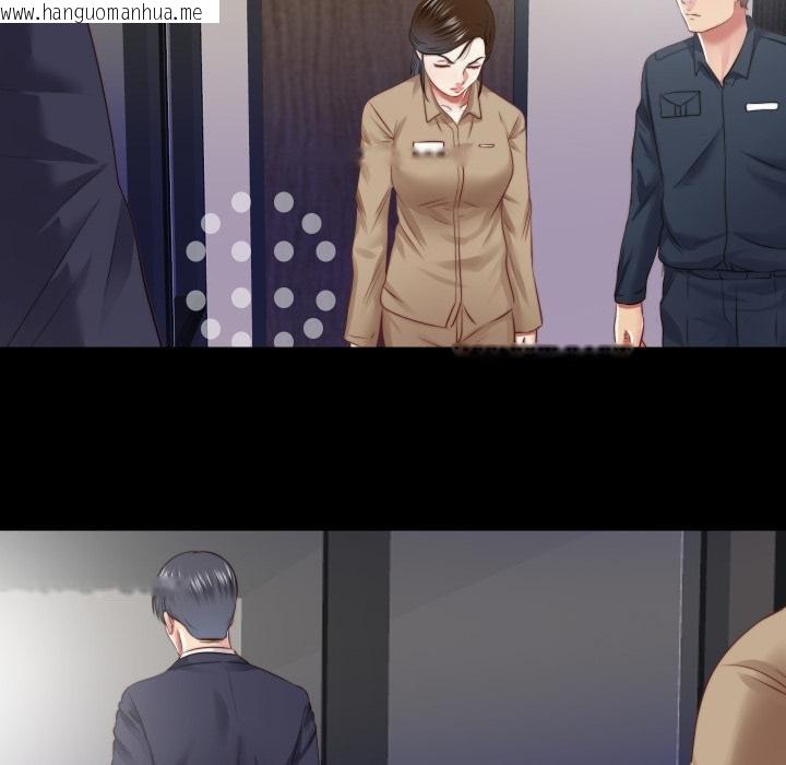 韩国漫画隐秘的同居韩漫_隐秘的同居-第30话在线免费阅读-韩国漫画-第22张图片
