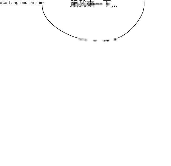 韩国漫画黑帮千金养成记/刺龙刺凤的女友韩漫_黑帮千金养成记/刺龙刺凤的女友-第20话在线免费阅读-韩国漫画-第206张图片